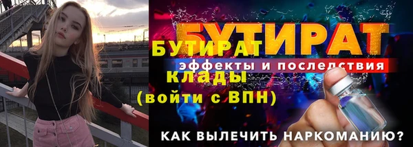 соль курить ск Богородицк